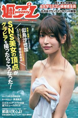 穆家儿女全体演员表