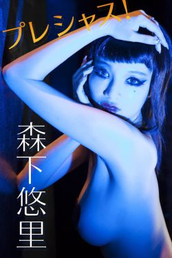 白莲花她不演了小说