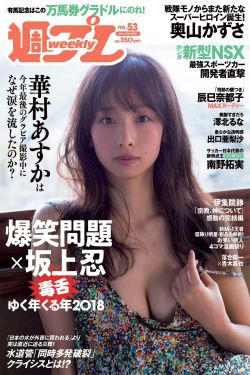 下水道里的美人鱼