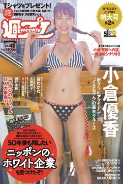 第9部分_新婚妻子(1